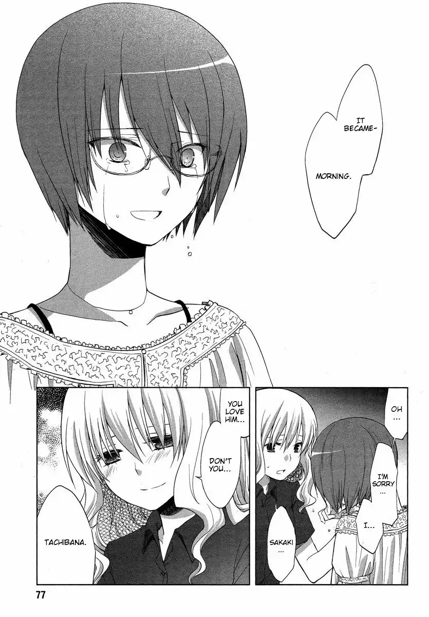 Sakaki Mirei no Tame nara Boku wa...!! Chapter 6 23